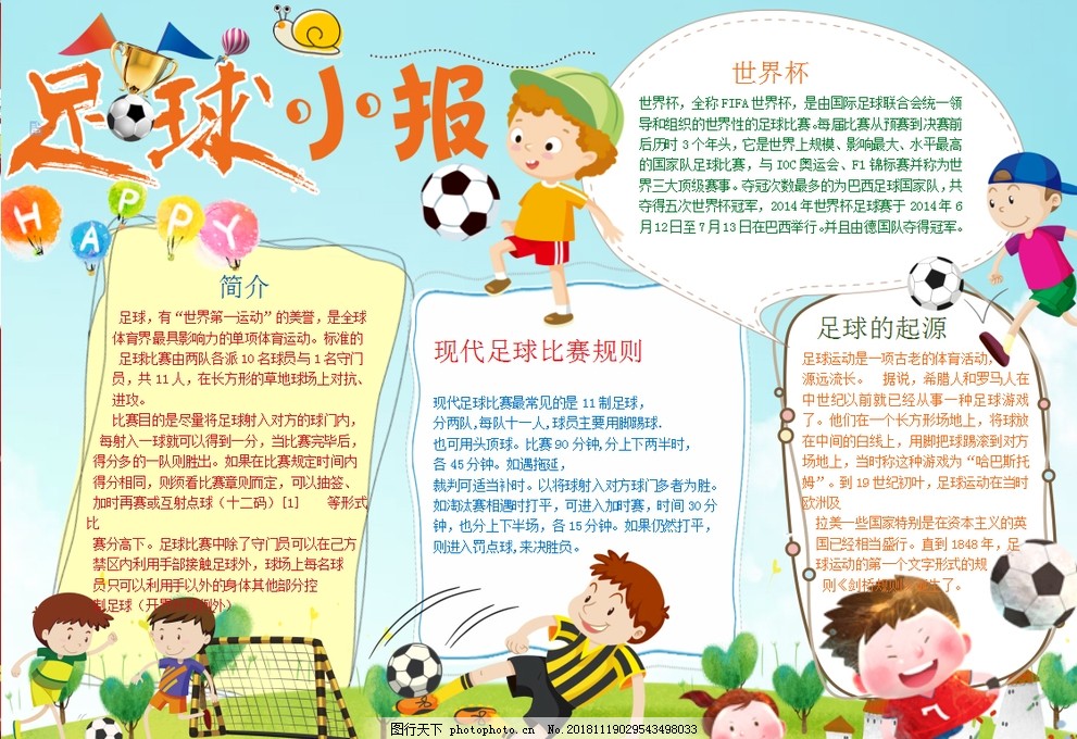 与口碑的